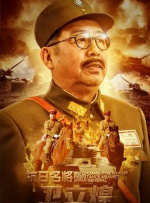 狠狠五月天